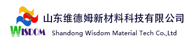 Shandong Wisdom Material Tech Co.,Ltd